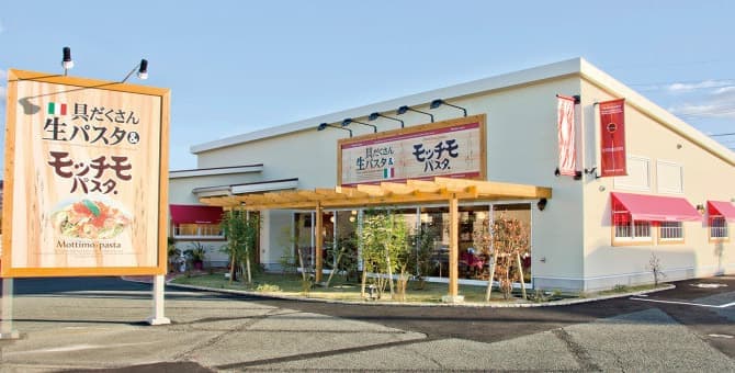 山口湯田店