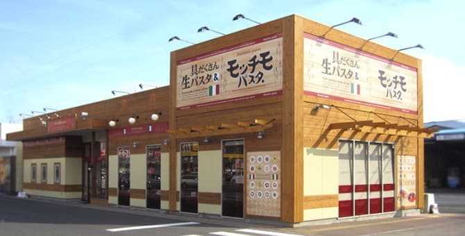 福山緑町店